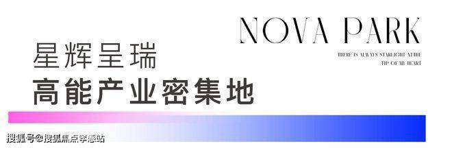 半岛·体育官网登录入口星耀翠湾(售楼处)首页网站-2025楼盘评测_星耀翠湾-户(图4)