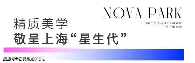 半岛·体育官网登录入口星耀翠湾(售楼处)首页网站-2025楼盘评测_星耀翠湾-户(图8)