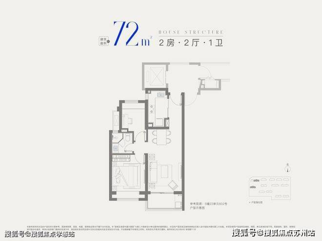 半岛·体育官网登录入口星耀翠湾(售楼处)首页网站-2025楼盘评测_星耀翠湾-户(图16)