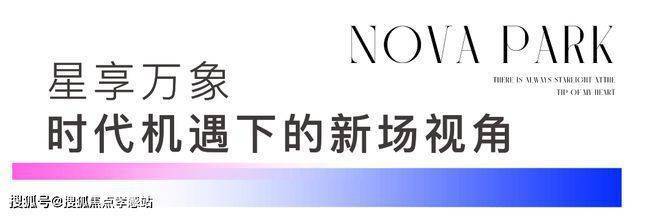 半岛·体育官网登录入口星耀翠湾(售楼处)首页网站-2025楼盘评测_星耀翠湾-户(图25)