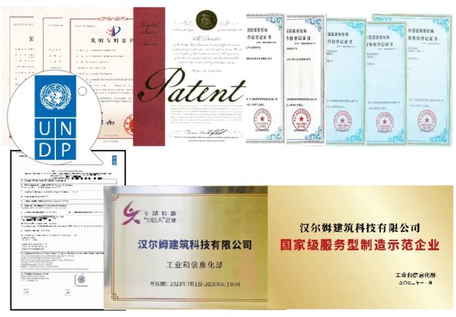 半岛·体育官网登录入口汉尔姆等起草的国家标准《适老家具 通用技术要求》正式发布(图6)