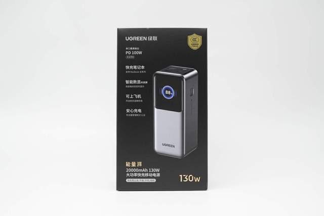 半岛·体育拆解报告：UGREEN 绿联能量湃Pro130W快充移动电源(图1)