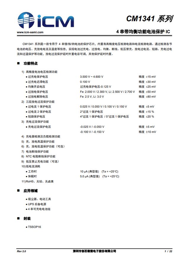 半岛·体育拆解报告：UGREEN 绿联能量湃Pro130W快充移动电源(图8)