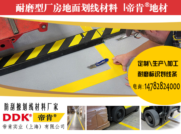 半岛·体育【游泳池防滑地毯】3个常规游泳池防滑地毯产品介绍(图11)