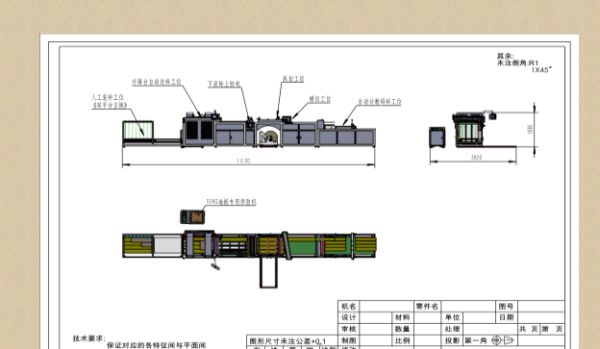 半岛·体育塑胶地板石塑地板现场施工工艺(图1)