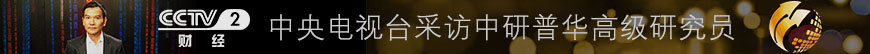 半岛·体育官网登录入口中国行业研究网(图1)