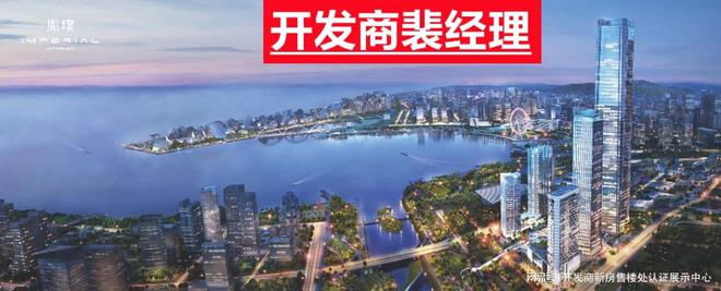 半岛·体育(中国)官方网站解胤璞在哪胤璞位置和特点是什么~胤璞怎么样~深圳胤璞多