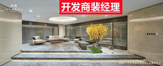 半岛·体育(中国)官方网站解胤璞在哪胤璞位置和特点是什么~胤璞怎么样~深圳胤璞多(图14)