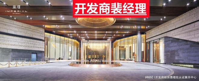 半岛·体育(中国)官方网站解胤璞在哪胤璞位置和特点是什么~胤璞怎么样~深圳胤璞多(图12)