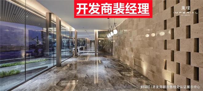 半岛·体育(中国)官方网站解胤璞在哪胤璞位置和特点是什么~胤璞怎么样~深圳胤璞多(图15)