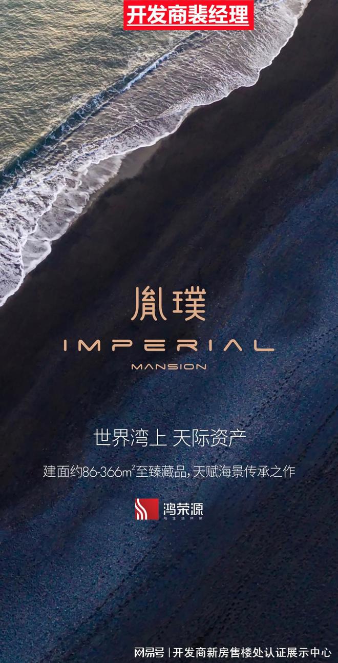 半岛·体育(中国)官方网站解胤璞在哪胤璞位置和特点是什么~胤璞怎么样~深圳胤璞多(图21)