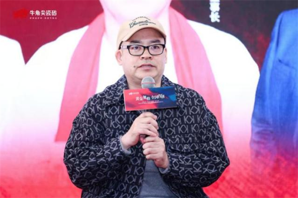 半岛·体育黄金规格・全国首创牛角尖瓷砖8001300mm非凡大师系列新品发布会盛(图7)