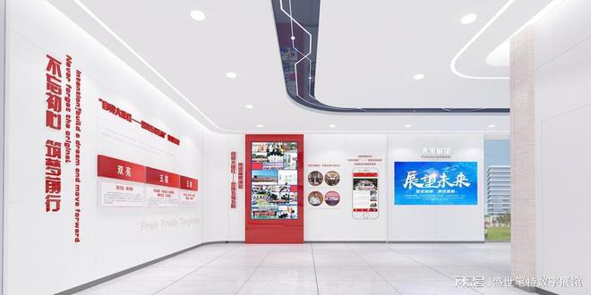 半岛·体育专业的企业展厅设计如何赋能企业发展(图3)
