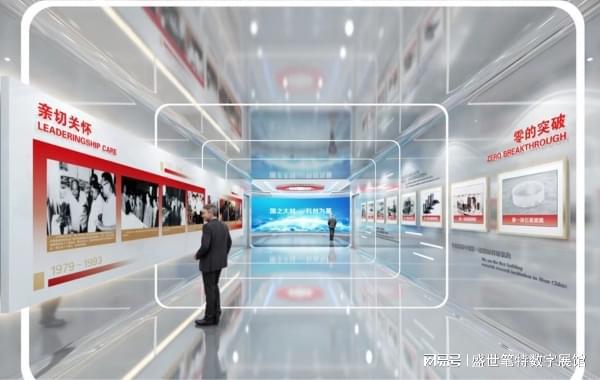 半岛·体育专业的企业展厅设计如何赋能企业发展(图2)