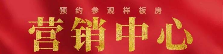 半岛·体育(中国)官方网站深圳恒裕前海金融中心国金汇)首页网站丨恒裕前海金融中心(图2)