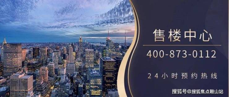 半岛·体育(中国)官方网站深圳恒裕前海金融中心国金汇)首页网站丨恒裕前海金融中心