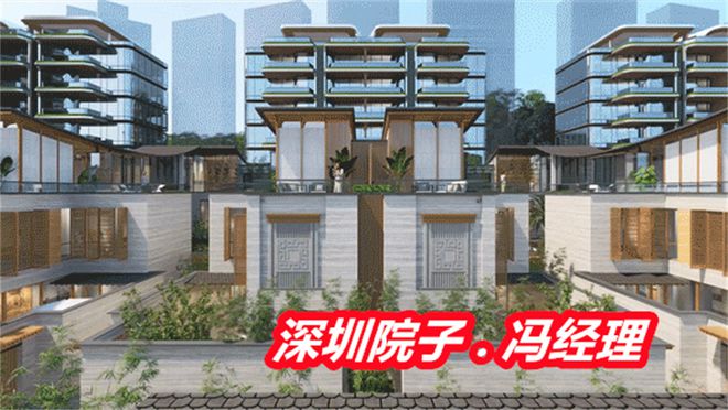半岛·体育(中国)官方网站长城国富深圳院子别墅价格深圳院子多少钱一平方值得买吗