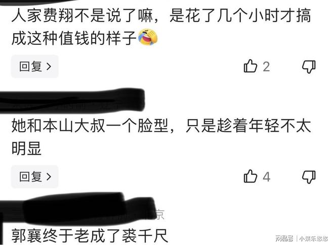 半岛·体育(中国)官方网站杨幂生图被骂惨！凌晨机场发顶稀疏瘪嘴凹脸像老太少女人设(图4)